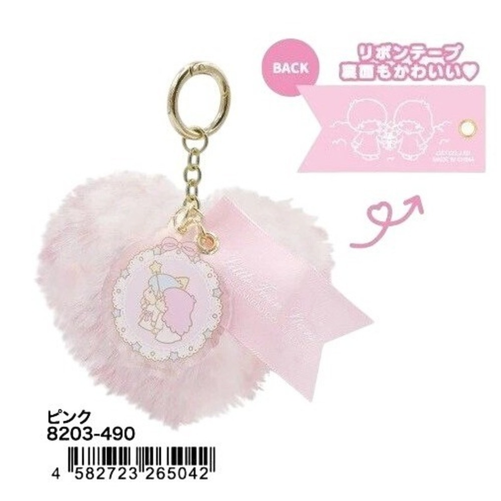 Sanrio Japan Little Twin Stars Pink Fluffy Heart Pom Pom Ribbon Bag Charm NWT
